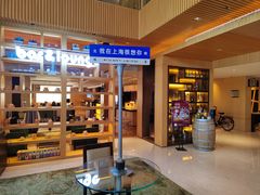 -上海浦西万怡酒店