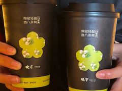-晓宇重庆火锅(西安荟聚店)