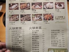 -一朵菌·野生菌探索家火锅(南亚店)