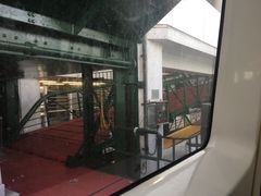 -中环4号渡轮码头