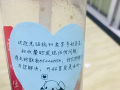 -阿姨奶茶专卖(舌涧道杭州惠民路创始店)