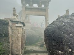-三清山风景名胜区