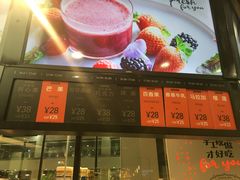 -野人先生现做冰淇淋(西安赛格店)