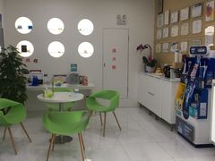 -岳辰齿科(浦东长泰店)