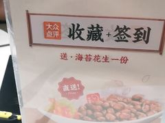 -越城记黑鱼煲(万达店)