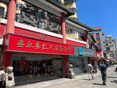 -福奈特洗衣洗鞋(东方路店)