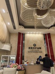 点击看大图 -生命加•Q考拉月子会所(玫瑰园店)