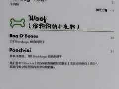 -Shake Shack(前滩太古里店)