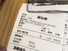 -菲滋意式餐厅(鄞州印象城店)
