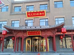 -紫泥369粗粮季(鼓楼店)