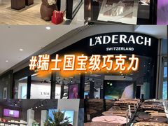 -Laderach 莱德拉(上海环贸iapm店)
