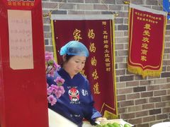 -王村姑老土炕莜面村(桥东店)