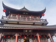-虞山风景区