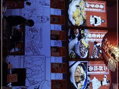 -饭町二郎日式综合茶餐(中安广场店)