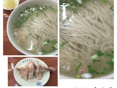 -伟记奥面馆(养育巷店)
