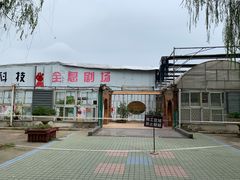 -祥源·阜阳生态乐园