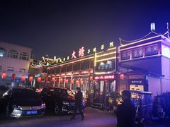 -泮金大塘(北二七路店)