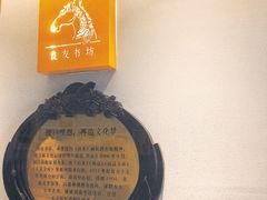 -良友书坊(安徽路店)