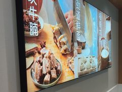 -李先生牛肉面大王(广渠门内店)