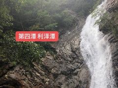 -宁波五龙潭景区