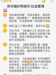 -新奕映像摄影机构
