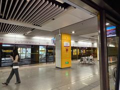 -坂田(地铁站)