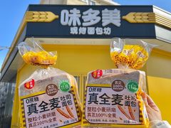 -味多美蛋糕(东直门店)