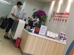 -美华丁香门诊部·全科·妇儿·口眼