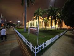 iphone_upload_pic-广西音乐厅