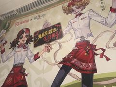 -海底捞火锅(长宁路龙之梦店)