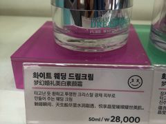 -乐天免税店(明洞店)
