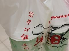 -桂桂茶(滨江百联店)