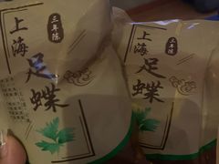 -怡泰SPA·泰疗按摩(徽宁路店)