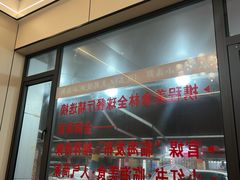 -健跳小海鲜(人民路店)