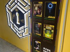-谜盒子奇幻密室(南屏店)