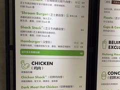 -Shake Shack(西单大悦城店)