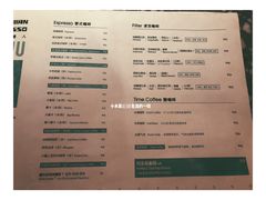 菜单-sugarman espresso素饮糖人高新咖啡工厂