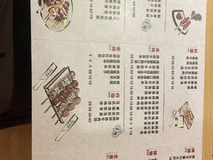-大和食乐·鲜和牛酸汤火锅(环宇荟店)