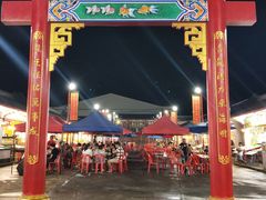 -泰国华泰地产