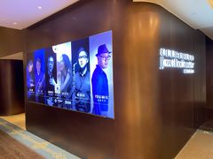 -林肯爵士乐上海中心 Jazz at Lincoln Center Shanghai