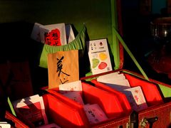 -墨池公园