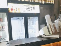 -木屋烧烤(白石洲店)