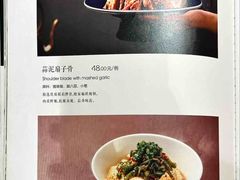 -小吊梨汤·北京菜·烤鸭(双井乐成中心店)