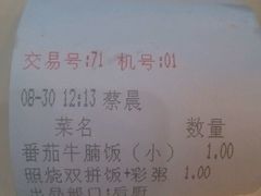 android_upload_pic-大圆碗•T骨大排饭(天海店)
