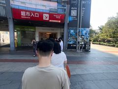 -喜茶(广州番禺奥园广场店)
