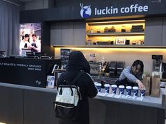 -瑞幸咖啡(国际珠宝交易中心店)