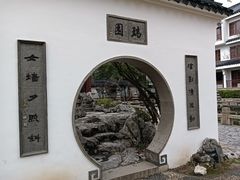 -苏州吴宫泛太平洋酒店