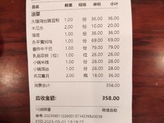 -蝴蝶泉宾馆-中餐厅