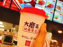 -永和大王(凤凰东街店)
