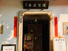 -法云安缦酒店